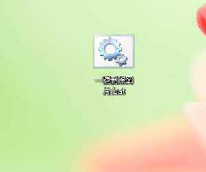 怎么批量删除桌面图片? bat一键删除桌面所有图片的技巧