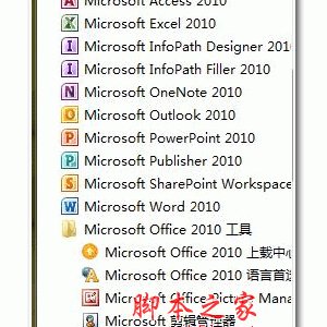 打开网页文件内容显示英文和数字乱码如何维修?