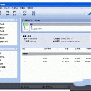 机械硬盘系统如何才能迁移固态硬盘？分区助手迁移系统到SSD的方法