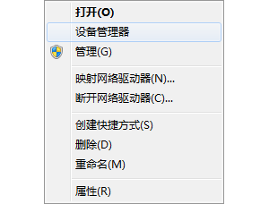 电脑怎么修改FT232串口的端口号? 修改串口端口号的方法