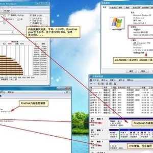 物理内存过高如何维修 物理内存占用高解决办法