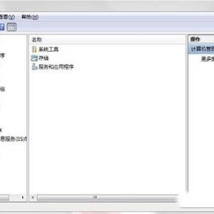 如何禁止电脑安装程序 一键禁止电脑软件安装方法