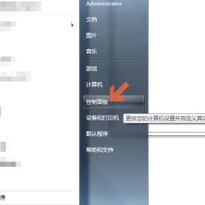 鼠标定位不准如何维修? 电脑鼠标像素坐标不准的解决办法