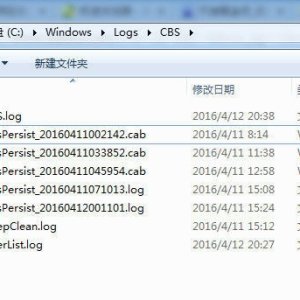 cbs.log体积很大 是什么文件 cbs.log可以删除吗