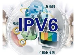 ipv6怎么设置? ipv6的开启方法