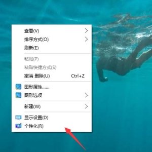 电脑怎么设置鼠标的水平滚动?