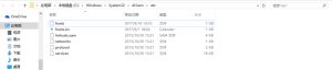 hosts文件空白如何维修? hosts文件空白或删除的恢复方法