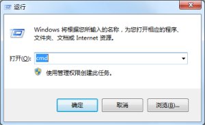 默认网关怎么检察 检察电脑默认网关的方法先容