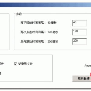 控制面板找不到鼠标如何维修? 定位鼠标控制图标的三种方法