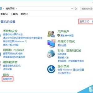 kingsoft如何彻底删除？kingsoft删除卸载教程