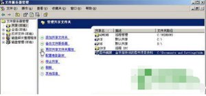 设置电脑共享权限、电脑文件共享权限设置、设置共享文件夹访问权限的方法