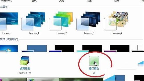 电脑系统字体样式怎么改？电脑字体样式更改方法