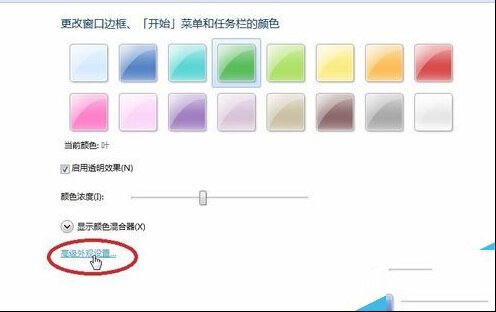 电脑系统字体样式怎么改？电脑字体样式更改方法