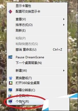 电脑系统字体样式怎么改？电脑字体样式更改方法