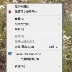 电脑系统字体样式怎么改？电脑字体样式更改方法