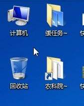 电脑系统字体样式怎么改？电脑字体样式更改方法