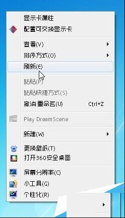 电脑系统字体样式怎么改？电脑字体样式更改方法