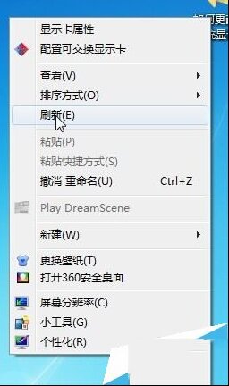 电脑系统字体样式怎么改？电脑字体样式更改方法