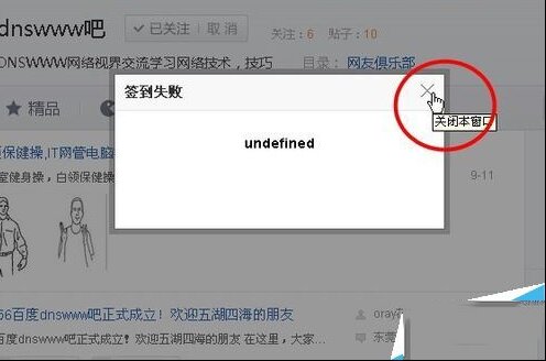 undefined是什么？电脑网页出现undefined时怎么维修？