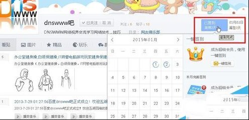 undefined是什么？电脑网页出现undefined时怎么维修？