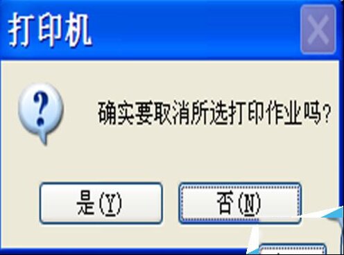 怎么在电脑上取消打印？电脑终止打印任务方法