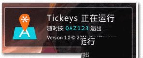 怎么设置键盘打字声音? 电脑键盘打字声音设置方法
