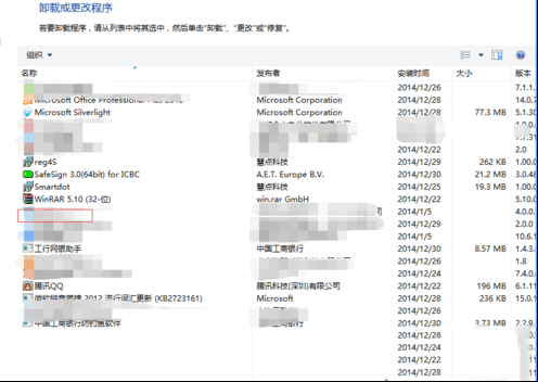你的电脑将在一分钟后自动重启解决方案