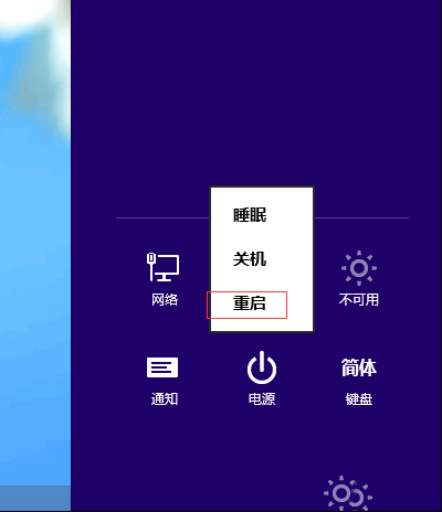 你的电脑将在一分钟后自动重启解决方案