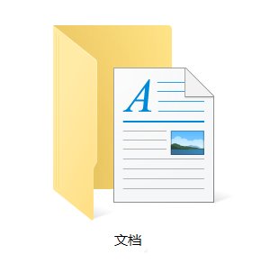 怎样在电脑桌面显示我的文档? 个人文档文件夹放到桌面的技巧