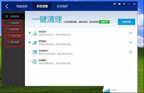 买了新电脑，该如何保养呢？