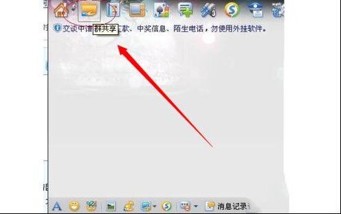 食猫鼠木马病毒应该如何查杀防护？