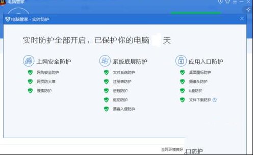 食猫鼠木马病毒应该如何查杀防护？