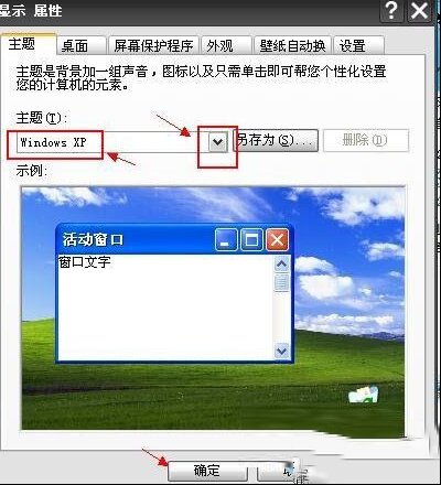 电脑文字乱码