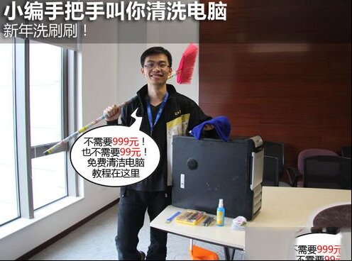 图文教程 手把手教你怎样清理台式电脑灰尘？ - 脚本之家 - 