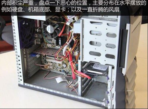 图文教程 手把手教你怎样清理台式电脑灰尘？ - 脚本之家 - 