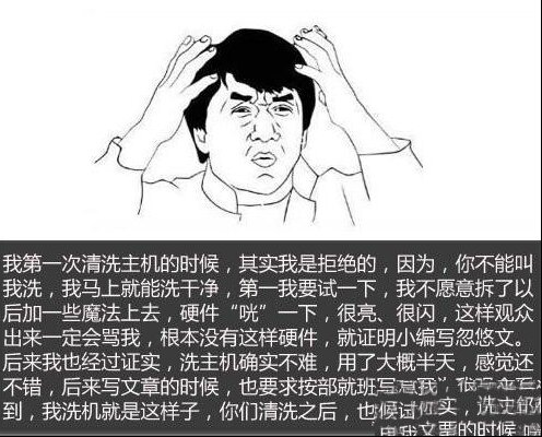 图文教程 手把手教你怎样清理台式电脑灰尘？ - 脚本之家 - 
