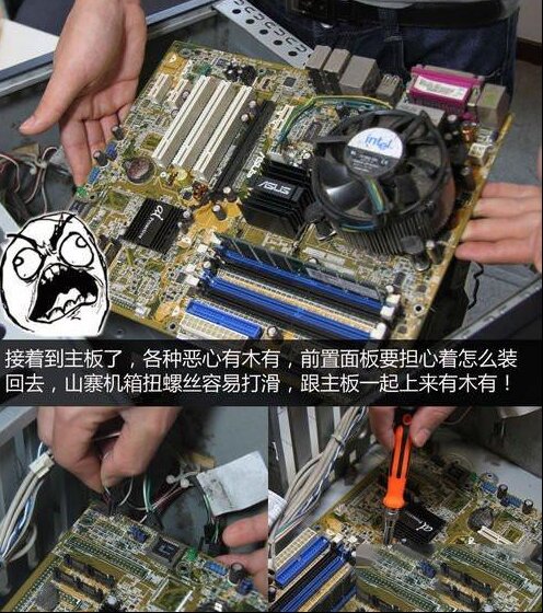 图文教程 手把手教你怎样清理台式电脑灰尘？ - 脚本之家 - 