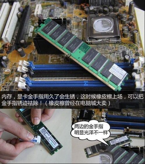 图文教程 手把手教你怎样清理台式电脑灰尘？ - 脚本之家 - 