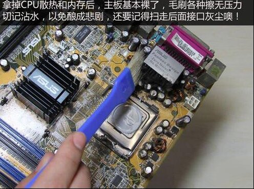 图文教程 手把手教你怎样清理台式电脑灰尘？ - 脚本之家 - 
