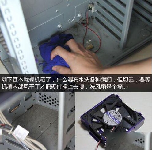 图文教程 手把手教你怎样清理台式电脑灰尘？ - 脚本之家 - 