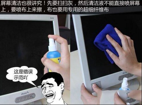 图文教程 手把手教你怎样清理台式电脑灰尘？ - 脚本之家 - 