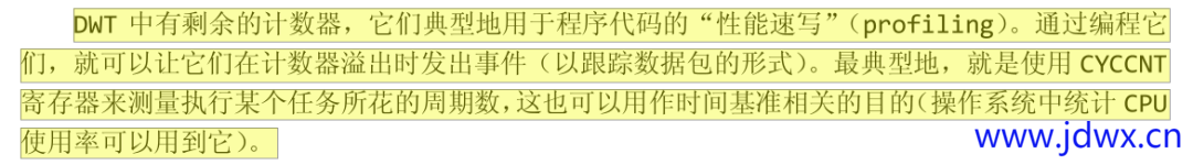 一个超级实用的单片机调试组件