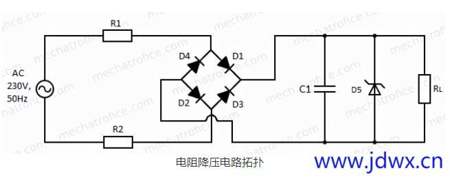 详解电阻降压电路计算实例  阻容降压AC转DC电路讲解