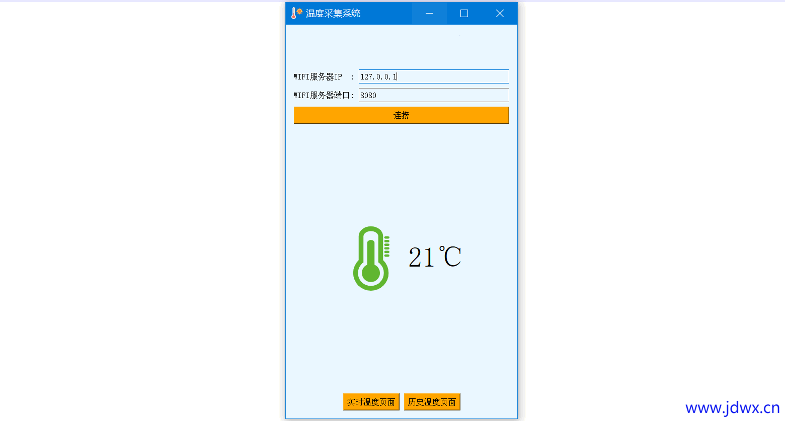 基于CC2530(ZigBee设计)的温度报警器
