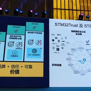 从事烧录器生产、提供烧录服务的厂商成长为一家提供全面工业物联网解决方案的厂商 ...
