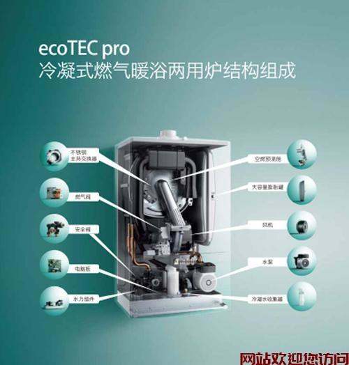 菲斯曼锅炉显示06是什么意思,怎么维修菲斯曼锅炉显示06问题