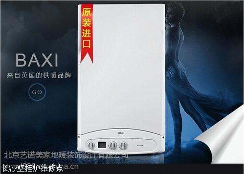 博世锅炉故障代码rd该如何维修