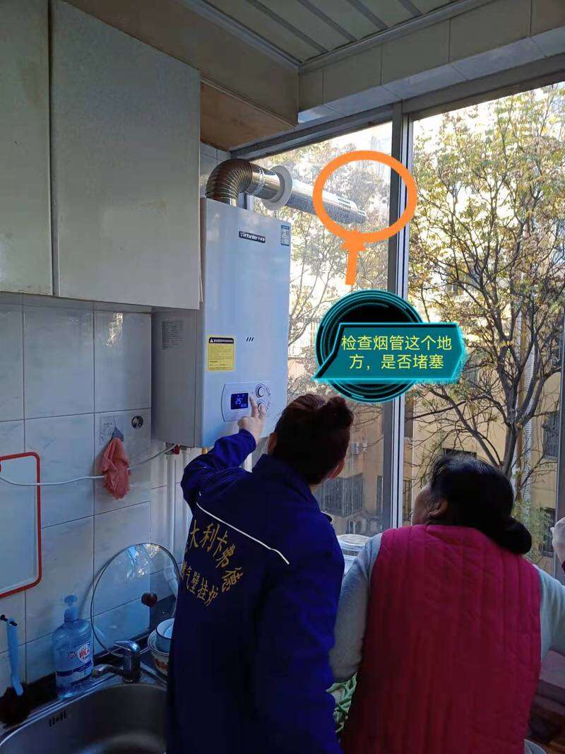 威能锅炉F24故障代码该如何维修
