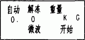 松下NN-K366WFS型微波炉触按薄膜键板上所有功能键均无反应