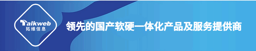 行业关注 | 真“国产替代”！揭秘首个开源鸿蒙使能的智慧隧道！